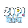 Фото профиля 日本テレビ「ZIP!」取材班