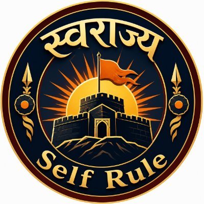 स्वराज्य । Self Rule's profile picture