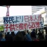 日本国民としての発言 profil fotoğrafı