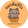 แมวส้มรีวิว 的头像
