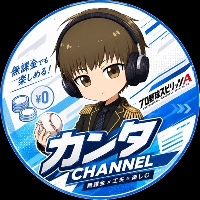 kanta_purosupiA's profile picture