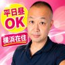 横浜｜おっさんレンタルやってます HIDE profil fotoğrafı