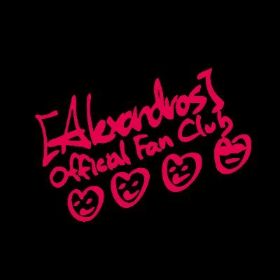 ［Alexandros］OFFICIAL FAN CLUB's profile picture