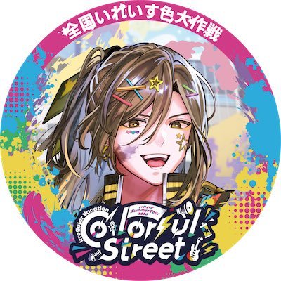 ireisu_yusuke's profile picture