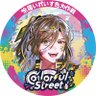 悠佑🎲いれいす profil fotoğrafı