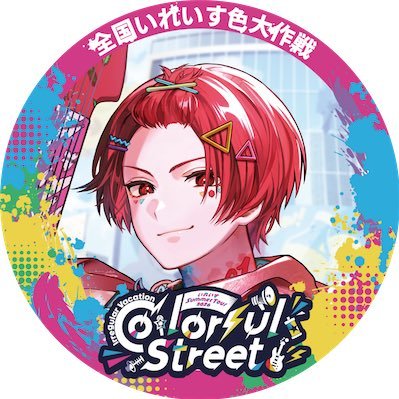 _Liura_of's profile picture