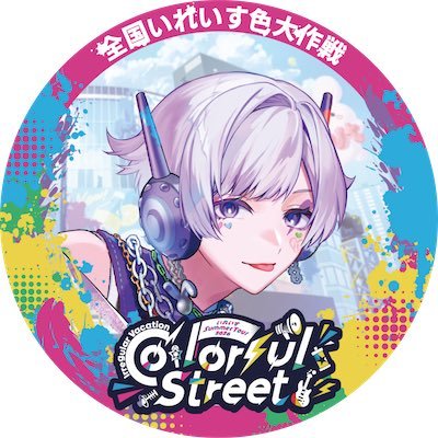 初兎-しょう-🎲いれいす's profile picture