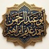 Фото профиля أحمد غدير