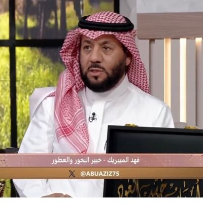 abuaziz75's profile picture