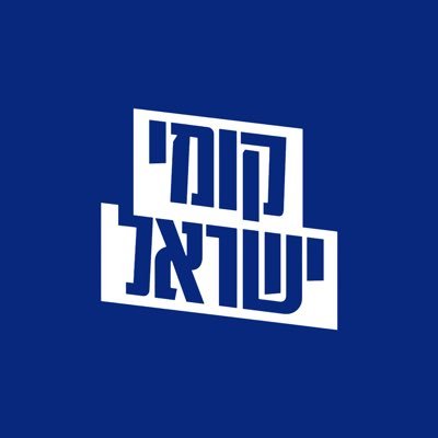 kumiiisrael's profile picture