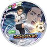 Profilbild von GCXXのNAO
