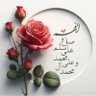 Profilbild von غايتي الجنه