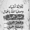 Фото профиля ابو جروح المغلوب