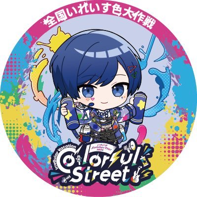 ifmaroireisu's profile picture