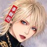 ミナモン++幸樹心++'s profile picture