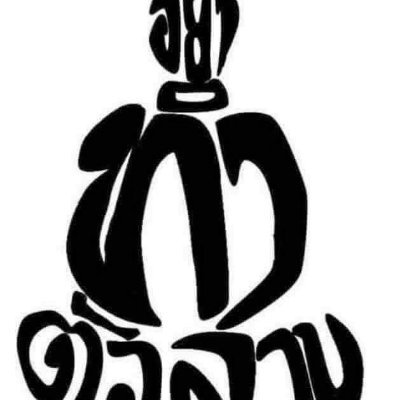 PhirPrarth84400's profile picture