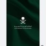 Фото профиля حسين حامد