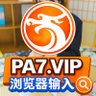 尊龙凯时世界杯开云体育百家乐足彩棋牌彩票快三PG电子电竞六合彩博彩德州扑克捕鱼麻将胡了二十一点投注's profile picture