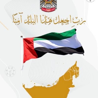 ام شيخه🩷ربي اسالك الفردوس الأعلى من الجنة's profile picture