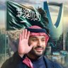 صالح حفظه الله profil fotoğrafı