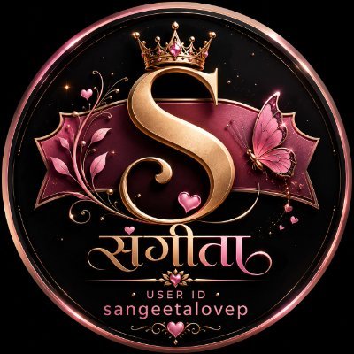 Sangeeta's profile picture