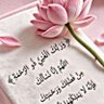 fatimah1999999's profile picture