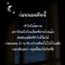 J. Chumphon's profile picture