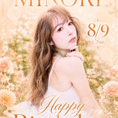 みのり@バーレスク東京リーダー's profile picture
