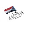 Фото профиля دولة الجنوب العربي | 969+