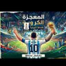 ابو روز profil fotoğrafı