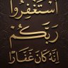 شكراً يا الله بحجم السماء 🤲ملكة على عرش النساء🌹 的头像