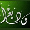 وديع الهمداني profil fotoğrafı