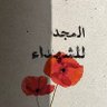 Raghad Zain 的头像