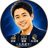 よし|AI×副業's profile picture