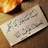 شمس العراق profil fotoğrafı