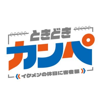 kanpe_drama_ex_'s profile picture