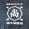 nya-mikeneko's profile picture