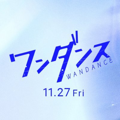 wandance_movie's profile picture