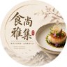 食尚雅集 profil fotoğrafı