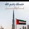 وضحى المري's profile picture