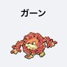 ガーン profil fotoğrafı