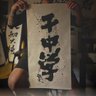 YZ 的头像
