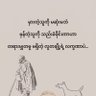 Фото профиля Zin Lay