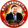 ベンチャーパートナーひかる|INOVIX主宰|障害福祉の事業構築&最大化パートナー|完全伴走型|'s profile picture