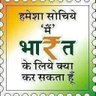 अशोक#३ह,जाकोप्रियेनरामबैदेही,ताकोवोटकदापिनदेही's profile picture