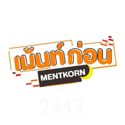MentKorn's profile picture