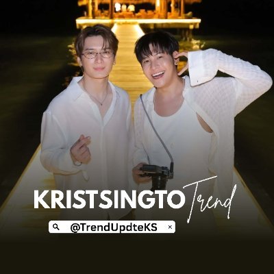 TrendUpdateKS's profile picture