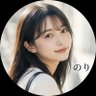 のり|AI美女を実写っぽくする人 profil fotoğrafı