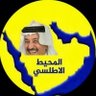 المحيط الاطلسي🇸🇦 🌏's profile picture