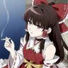 Profilbild von 超市後面抽煙的靈夢醬